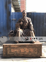 FRP copper spot four leading pharmaceutical Wang Sun Si-Leng Sculpture Chinese Medical Hospital