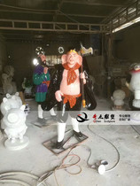 FRP cartoon cartoon animation west traveller Sun Wukong pig eight-ring square model outdoor sculpture