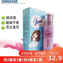 Dr. Yong private wash care liquid male and female vulva anti-itching odor care solution wash the female cleaning liquid below private