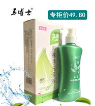 Dr. Yong Li Jie underwear washing solution concentrated 250ml