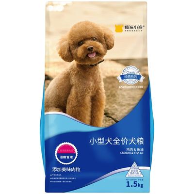 疯狂的小狗天然粮小型犬全期狗粮1.5kg