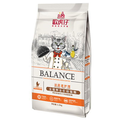 麦富迪欢虎仔泌尿全价幼猫粮1.5kg