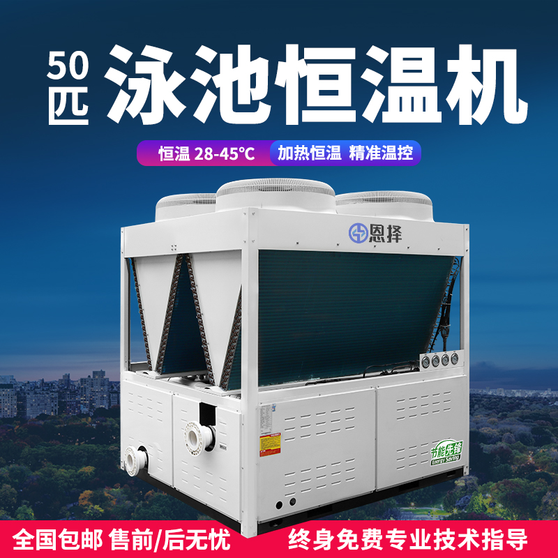 Air energy heat pump heating thermal hot spring heating thermostat 25P swimming thermostat thermostat 60 degrees high temperature swimming thermostat 50P