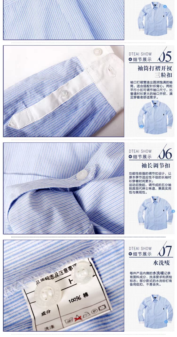 Chemise garcon ETONKIDD à manche longue - Ref 2075744 Image 16