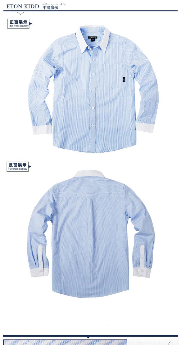Chemise garcon ETONKIDD à manche longue - Ref 2075744 Image 14