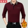 Quần áo nam mùa đông Hengyuanxiang cộng với áo thun nhung dài tay dày nhung 40-50 tuổi trung niên nam size lớn áo thun unisex