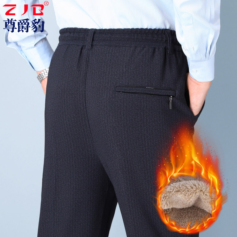 Autumn winter old man male elastic waist leisure pants in the old people stretch pants thick loose high waist deep crotch trousers