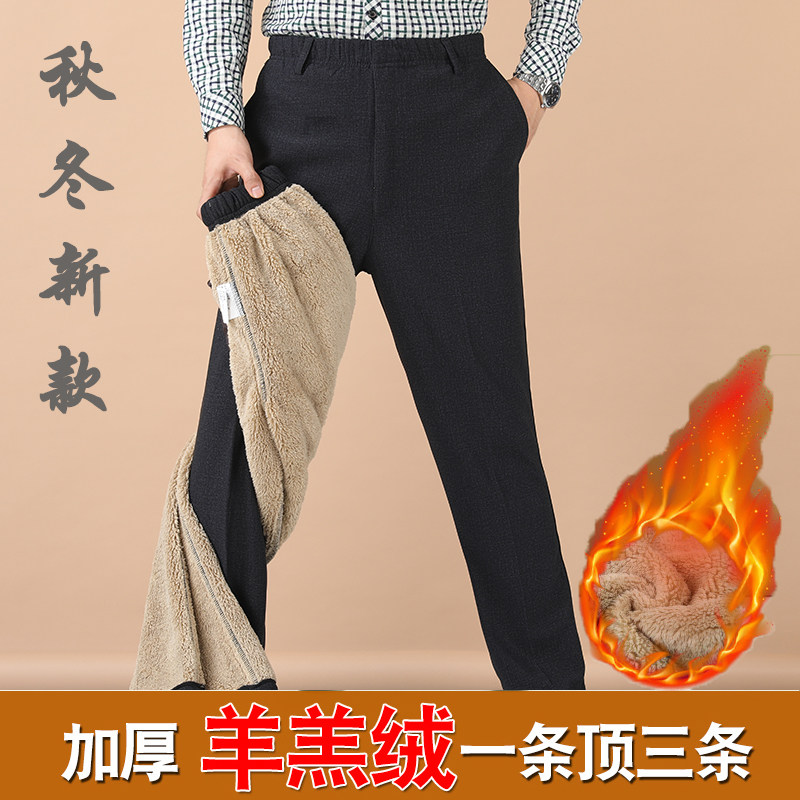 Spring and autumn winter old people elastic waist slacks Middle and old high waist stretch thick loose dad clothes men's pants