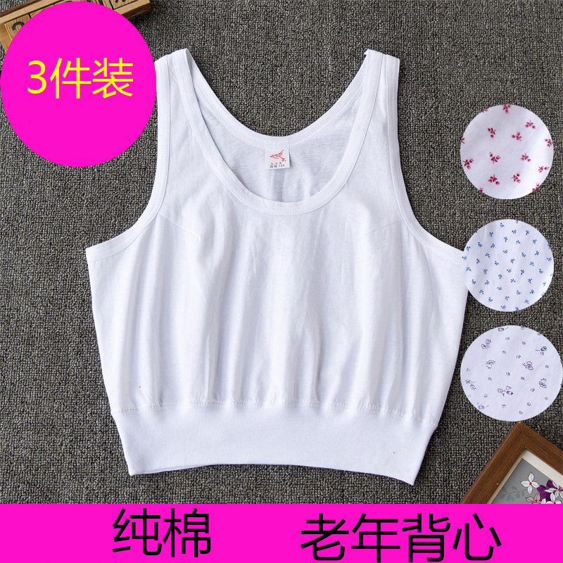 3 pieces in summer middle aged short vest lingerie woman pure cotton large size size old sweatshirt bra mother harnesses old lady