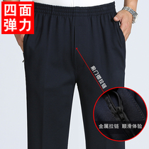 Middle-aged casual sweatpants mens spring and Autumn elastic high waist loose dad elastic waist thick old man trousers