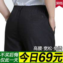 Middle-aged autumn pants mens loose casual pants Dad elastic waist old man pants mens pants Grandpa old man pants