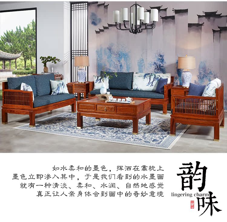 Gỗ gụ nội thất mới Trung Quốc kết hợp sofa gỗ rắn Hedgekey gỗ hồng mộc cổ điển phòng khách gỗ hồng đầy đủ váy sofa gỗ gụ - Bộ đồ nội thất đồ gỗ thông minh