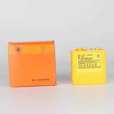 NBB389 JHS-7 JHS-14 GMDSS two-way radiotelephone battery 3CR26500 with CCS