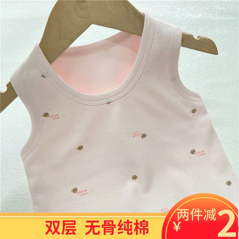 Double layer thickened without bone pure cotton baby vest Spring autumn and winter beating bottom male and female warm vest protection belly 1-3-10 years old