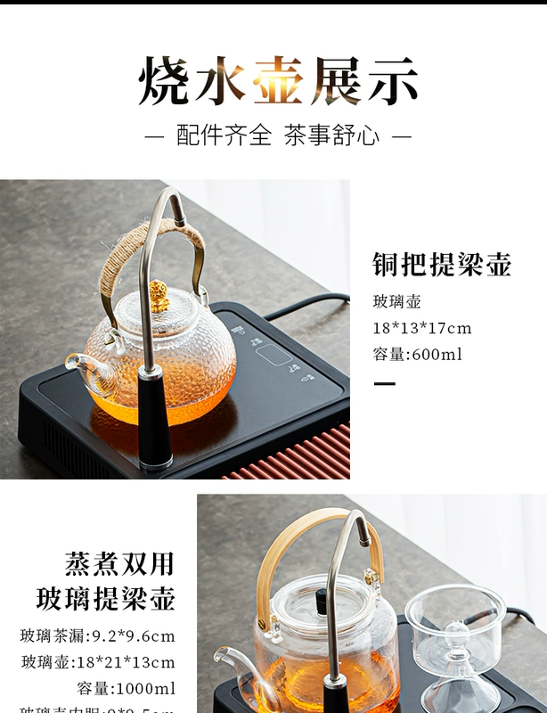 Nhật Bản Bộ trà thủy tinh trà điện gia đình bếp gốm tích hợp bộ trà kung fu đất sét màu tím khay trà ánh sáng sang trọng giá bàn trà điện