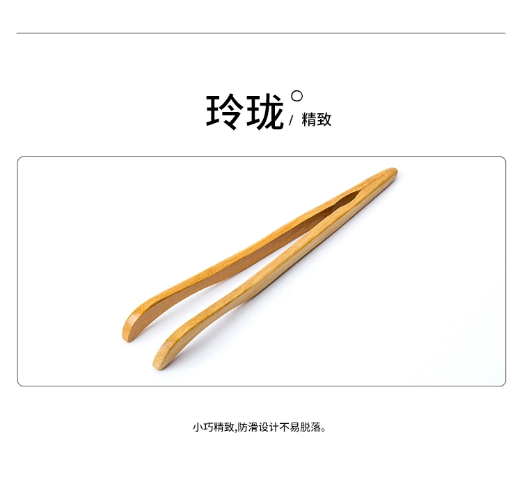 Kẹp trà tre mịn, kẹp trà tre, nhíp, kẹp tách trà, bộ trà Kung Fu tre nguyên bản, phụ kiện trà đạo bộ gắp trà