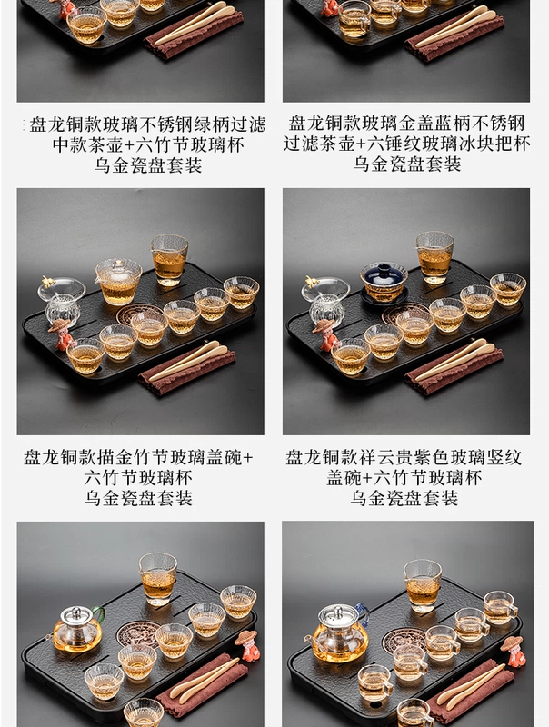 khay trà gỗ trắc nguyên khối Ánh sáng sang trọng hiện đại nhỏ khay trà Kung Fu trà đơn giản nhà phòng khách bộ hoàn chỉnh của ly trà thủy tinh bàn trà nhỏ khay trà gỗ cẩm lai