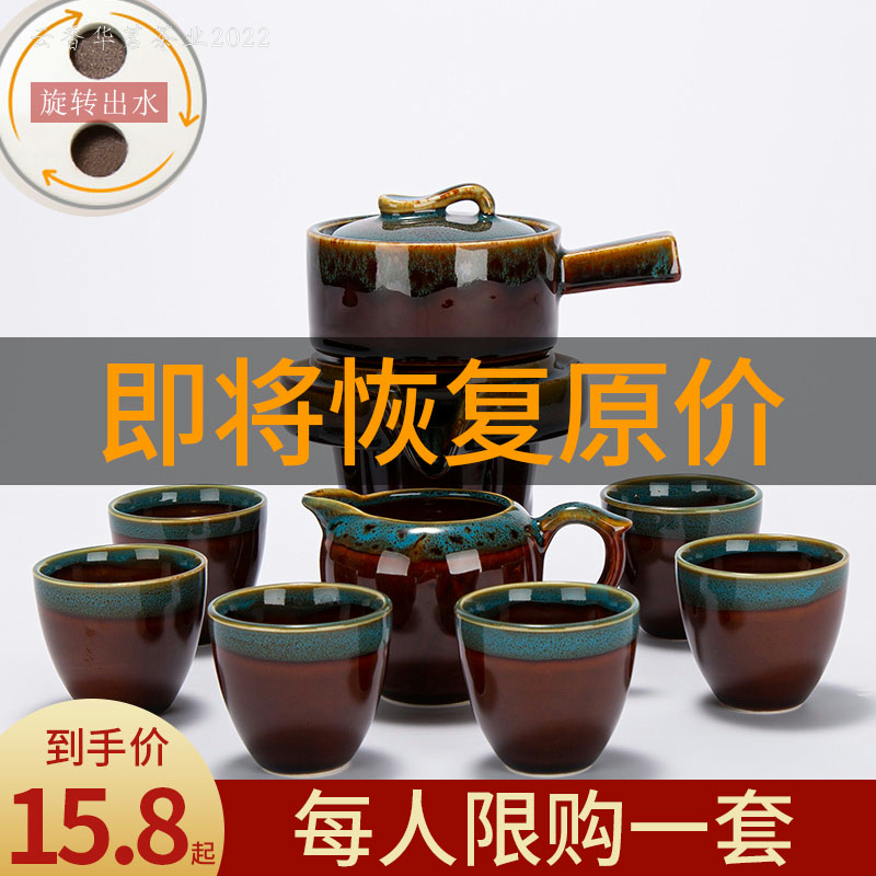 Lazy tea set automatic tea set houseBubble teapot cup purple sand complete gift package creative personality suit