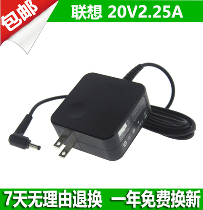 Lenovo Ideapad 100S-14Ibr Computer Power Adapter 20V2.25A Laptop Charging Cable