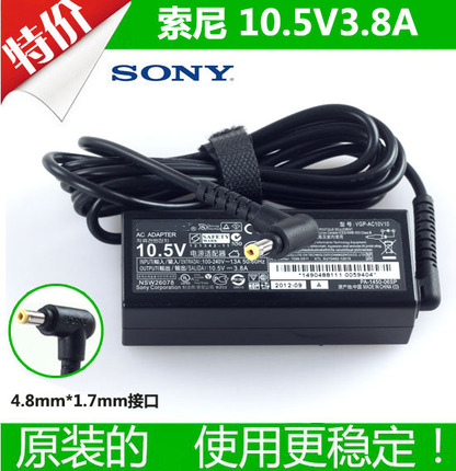 Original Sony Vgp-Ac10V10 Vaio Duo 13 10.5V 3.8A Power Adapter Charger Original Sony Vgp-Ac10V10 Vaio Duo 13 10.5V 3.8A Power Adapter Charger