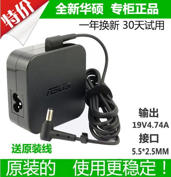 Original Asus Rog Republic of Gamers Pg279Q Xg32Vq Monitor Charging Power Adapter Cable