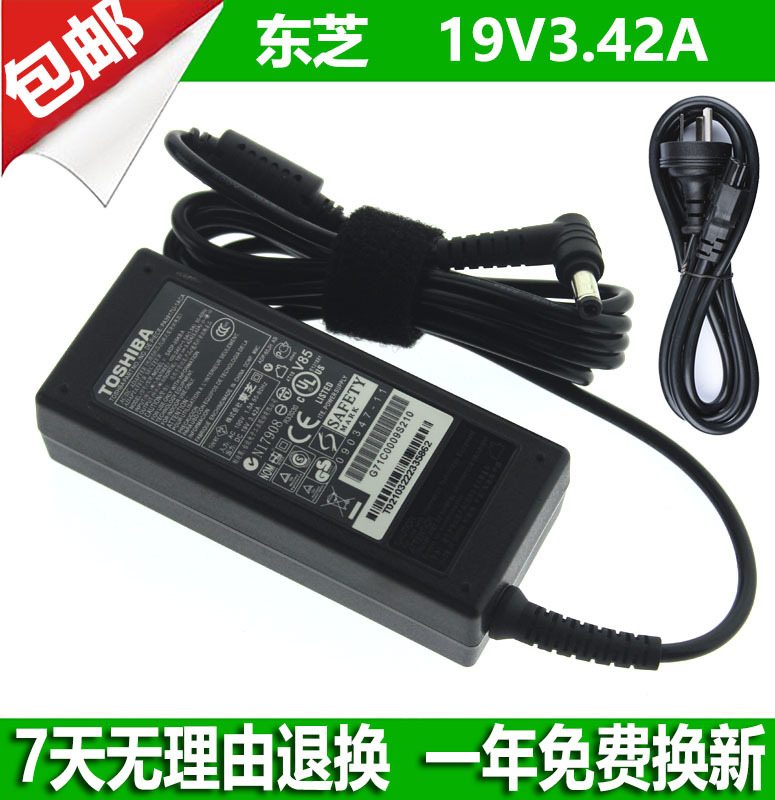 Original Toshiba Laptop Power Supply 19V 3.42A Computer Power Adapter Toshiba Charger 65W