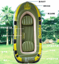 Lixin cheetah thickened inflatable boat two or three four rubber inflatable boat assault boat fishing boat