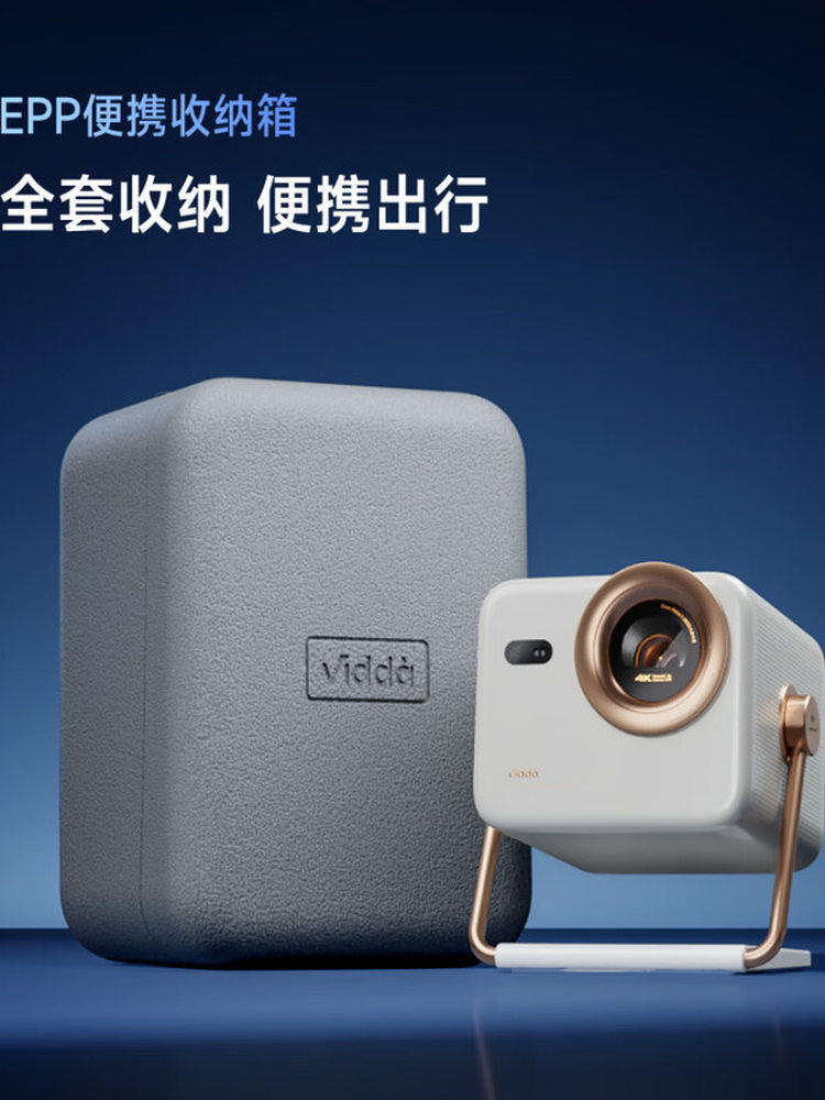 Hisense Vidda Vl5R-Pro Projector M2Pro Large-Screen Three-Color Laser Home Ultra-High-Definition Lossless Optical Zoom Home Theater Office All-In-One Projector