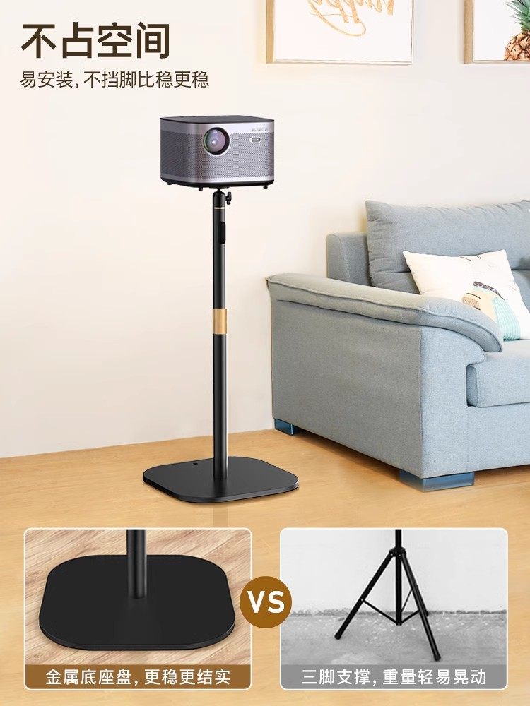 Projector Stand, Floor-Standing, Home Use, Adjustable Height, Bedside Projector Stand, Suitable for Jmgo, Xgimi, Dangbei, Dayancheng Projectors
