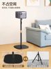 Projector Stand, Floor-Standing, Home Use, Adjustable Height, Bedside Projector Stand, Suitable for Jmgo, Xgimi, Dangbei, Dayancheng Projectors