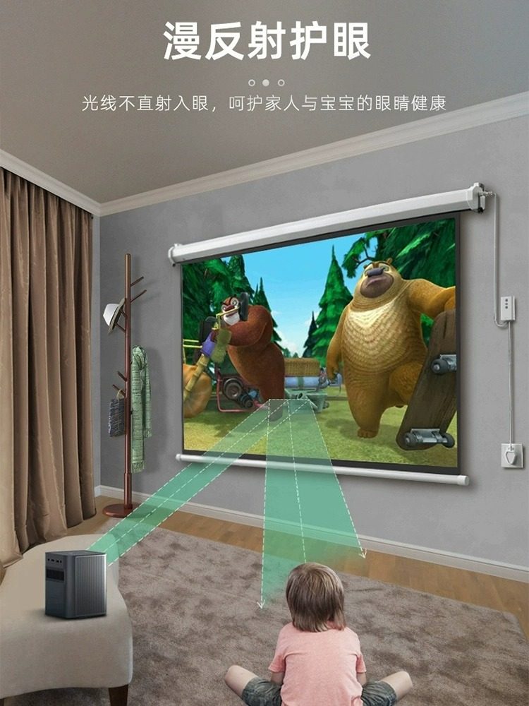 Suitable for Dangbei Big Eyed Orange Haqu Vidda Tencent Aurora Projector Electric Curtain Home Wall-Mounted Remote Control Metal Hd White Glass Fiber Curtain