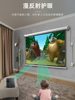 Suitable for Dangbei Big Eyed Orange Haqu Vidda Tencent Aurora Projector Electric Curtain Home Wall-Mounted Remote Control Metal Hd White Glass Fiber Curtain