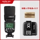 SHENNIU V860II FLASH+X1 LANKER+2800 MAH Батарея 2 [Плюс, чтобы оставить интерфейс сообщения]
