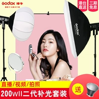 神牛 SL200WII Вторая генерация Фотография Легкая солнечная лампа светодиод всегда светлый свет светлая фотография мягкая светлая одежда Taobao Короткое видео