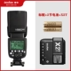 SHENNIU V860II FLASH+X2 LAUNKER+2800 MAH Батарея 2 [плюс, чтобы оставить интерфейс сообщения]
