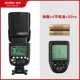 SHENNIU V860II FLASH+XPRO LAUNKER+2800 MAH Батарея 2 [плюс, чтобы оставить интерфейс сообщения]