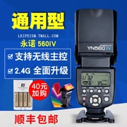 Allways YN560IV bốn thế hệ của máy ảnh SLR đèn flash Canon Nikon Sony Fuji chung bên ngoài set-top đèn flash bên ngoài nóng giày 5D4 6D2 D810-ánh sáng đèn flash máy ảnh - Phụ kiện máy ảnh DSLR / đơn