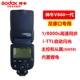 Бог NIU V860 является стандартным (Nikonkou) (Nikonkou)