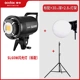 Стандарт+Light Rack+Soft Ball (30 см)
