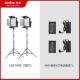 LED1000II Dual Light Set+V Atting Atature*2