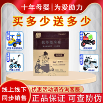 Shanghai Guangjitang Poria Coix and Barley Paste Fruity Flavor 30 bags box consultation discount