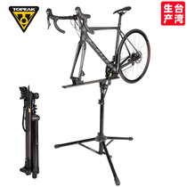 TOPEAK BIKE REPAID ROAD ROAD REMAIN MAINTENANCE RACK TROAD TUNING СКАМ