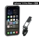 Iphone13 Pro Max (в комплект входит база)