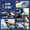 Motorcycle Repair and Polishing Wax, Electric Vehicle Paint Surface Decontamination Cleaning and Renovation Plastic Cleaner