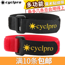 Multi-purpose multi-functional Velcro strap mountain road vehicle strapping belt bicycle strapping strap strapping rope strap