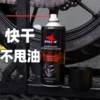 Товары от 上车电单摩装备企业店