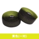 CXWXC Plining Handband-Black Yellow