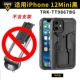 Iphone12Mini черный серый (одинарный корпус)