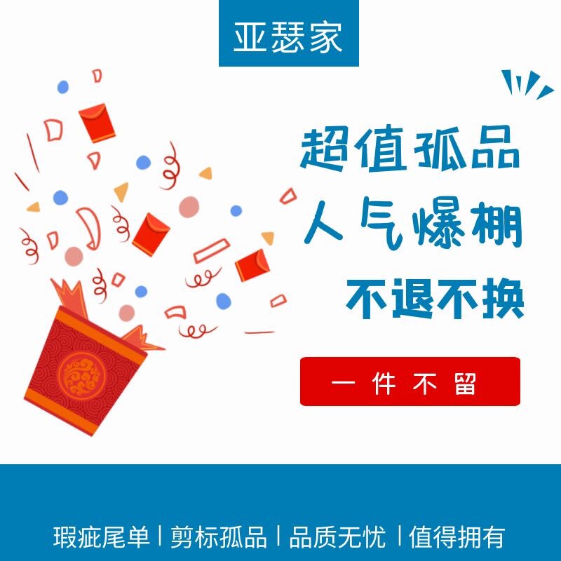 Long-term update of export toy clearance link