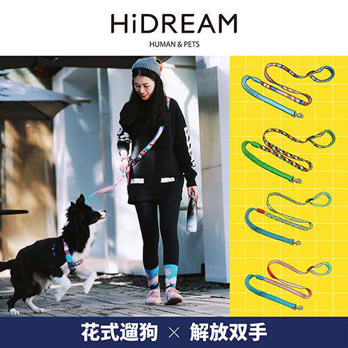 HiDREAM Fun PRO Series emancipation hands Multi-functional explosion-proof punching rope Pets waist for leash cross